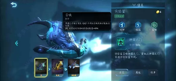 战争艺术无限金币钻石版
