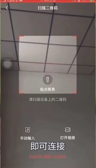 创维智慧云