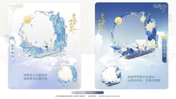 黑化徒弟养成攻略橙光破解版