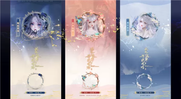黑化徒弟养成攻略橙光破解版