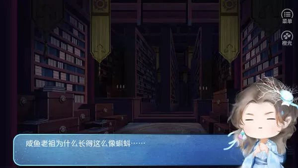 咸鱼岂是池中物破解版金手指最新版