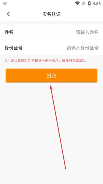 云聚物流