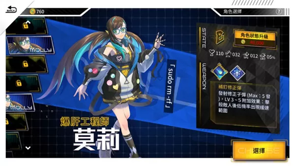 异塔领域游戏