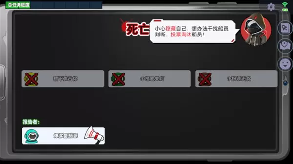 太空行动国际版