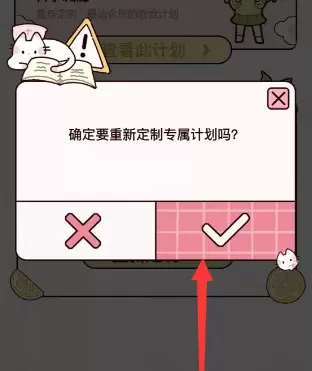 柠檬轻断食