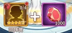 阿尔米娅赞歌最新版