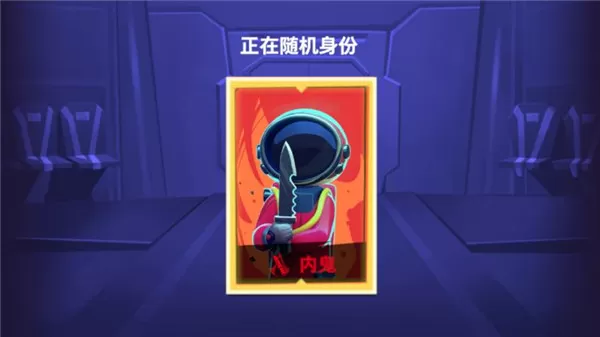 太空行动国际版
