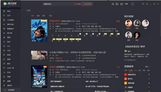 极光tv盒子