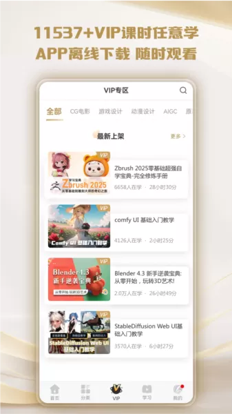 翼狐