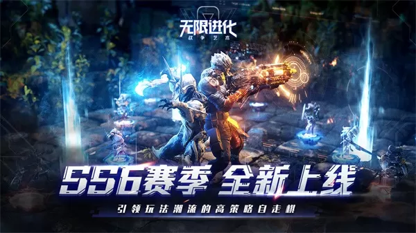战争艺术无限金币钻石版