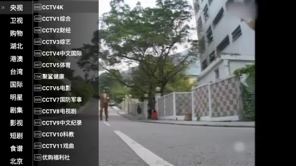 星火影院TV版