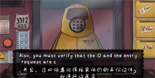 这不是我的邻居无广告版