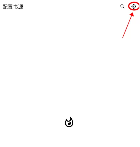 知书