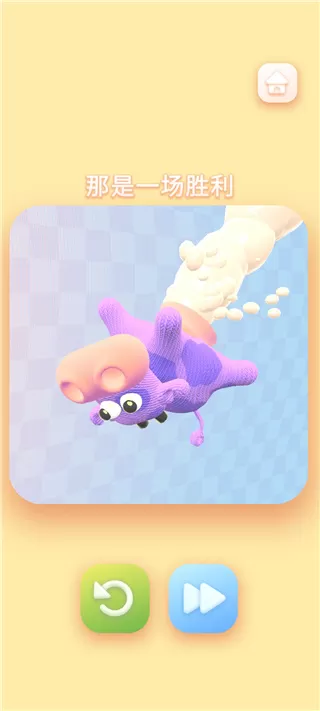 那是一头牛游戏最新版(thats a cow)