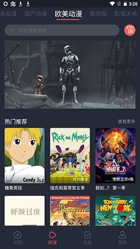 黑白弹幕
