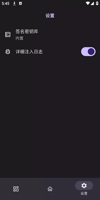 opatch框架微x模块