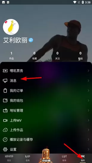 嘿吼