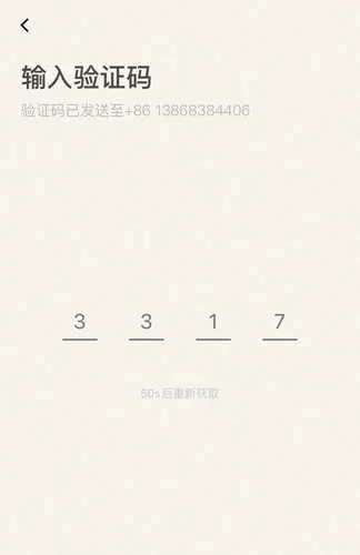 小透明