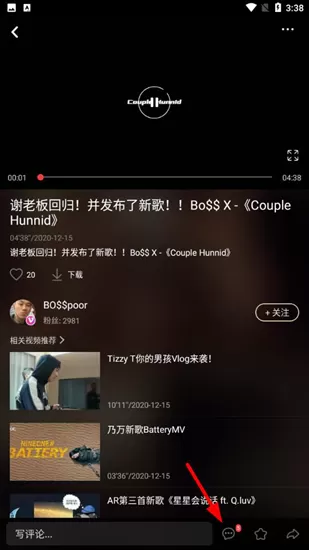 嘿吼