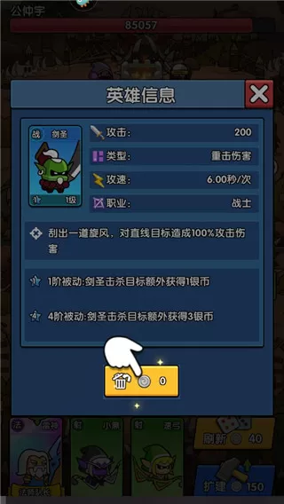 时空边际手游官方版