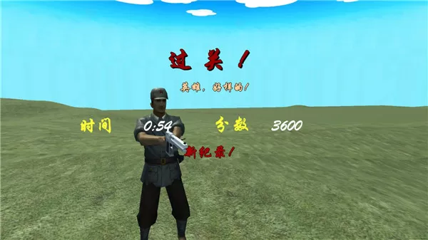 狙击手血战鬼子游戏