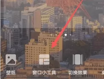 华为天气