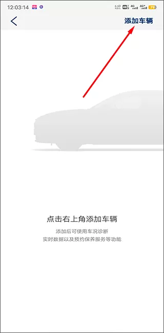 福特电马