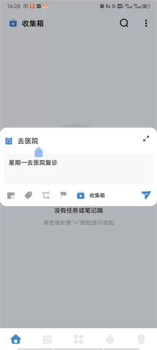 一木清单
