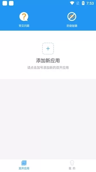 冷颜框架六十四位框架