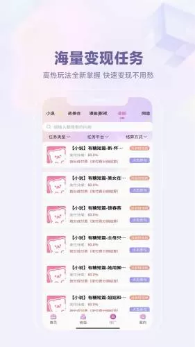星推联盟