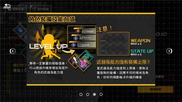 异塔领域游戏