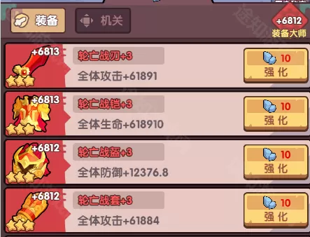 末世王者手游