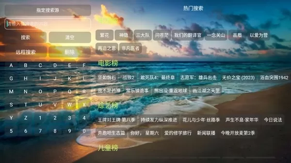 影视仓库