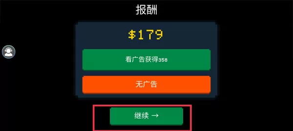 僵尸防御战手机版