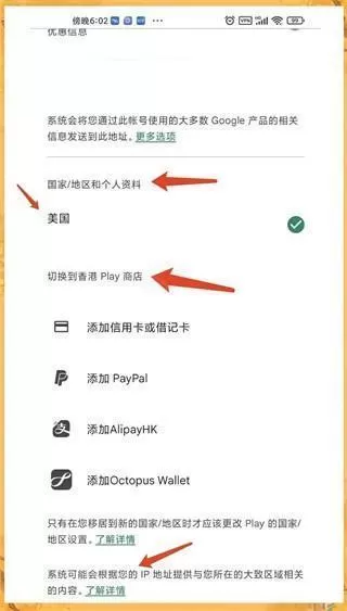谷歌商店官方正版
