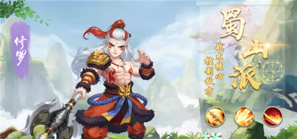 逍遥剑(0.1折内置免费版)