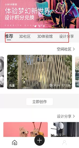 筑作