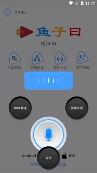 鱼子曰翻译