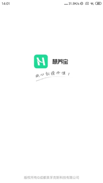 慧养宝