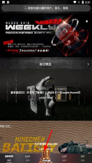 嘿吼
