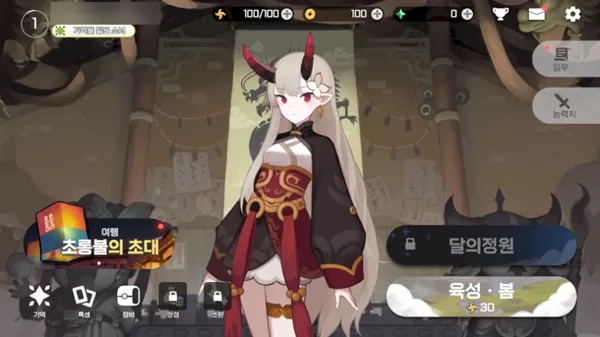 今江少女