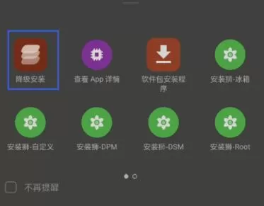 iqoo酷客工具箱安卓版