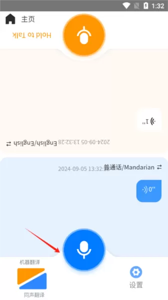 鱼子曰翻译