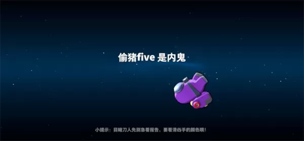 太空行动国际版