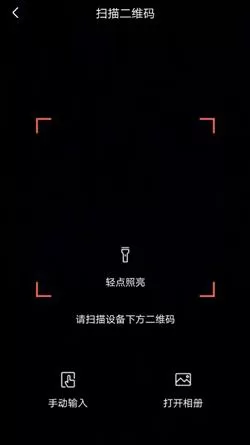 创维智慧云