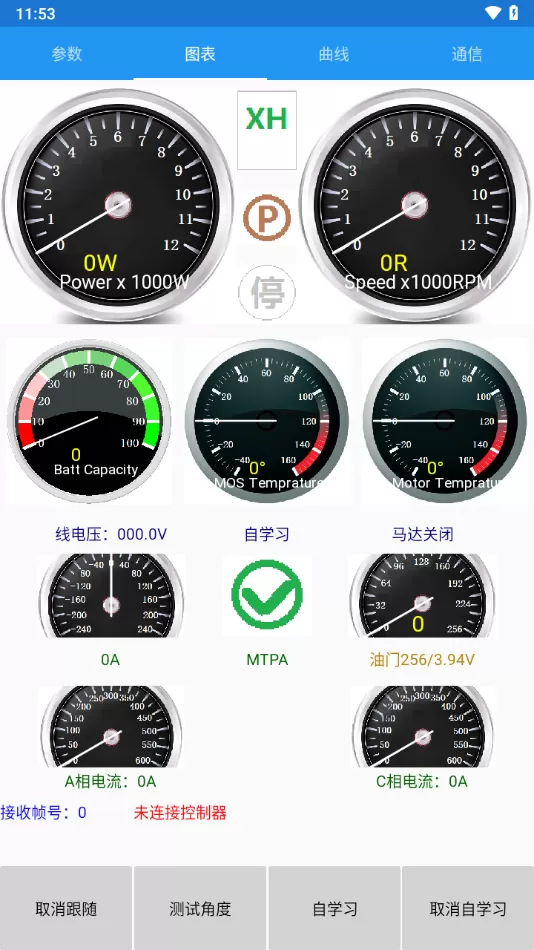 南京远驱1.5.6