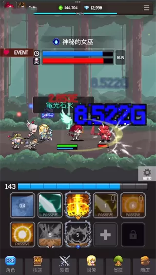 猎魔者传说游戏