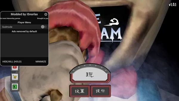 恐怖冰淇淋4内置修改器中文版