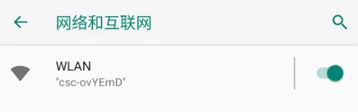 小黑盒加速器