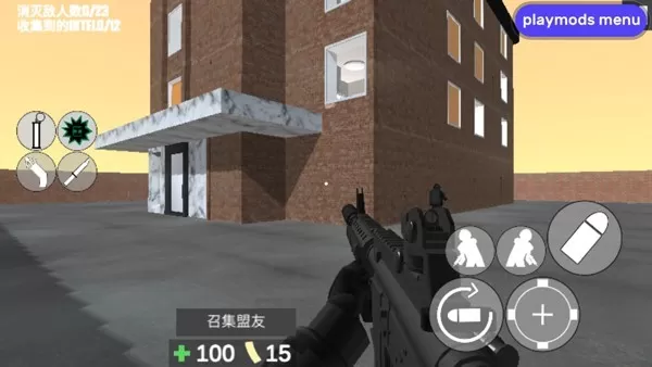 CQB射击